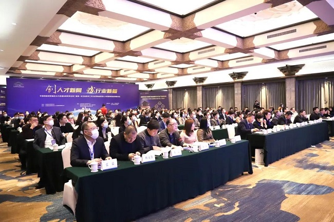 创人才新局 赋行业新篇!中国物协人力资源发展委员会成功换届再启航